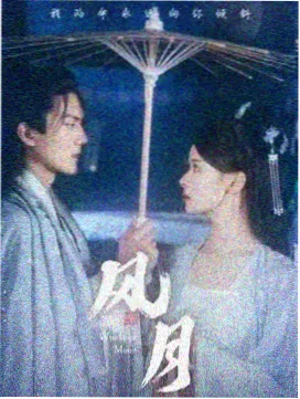 榜单第四位片目缩略图